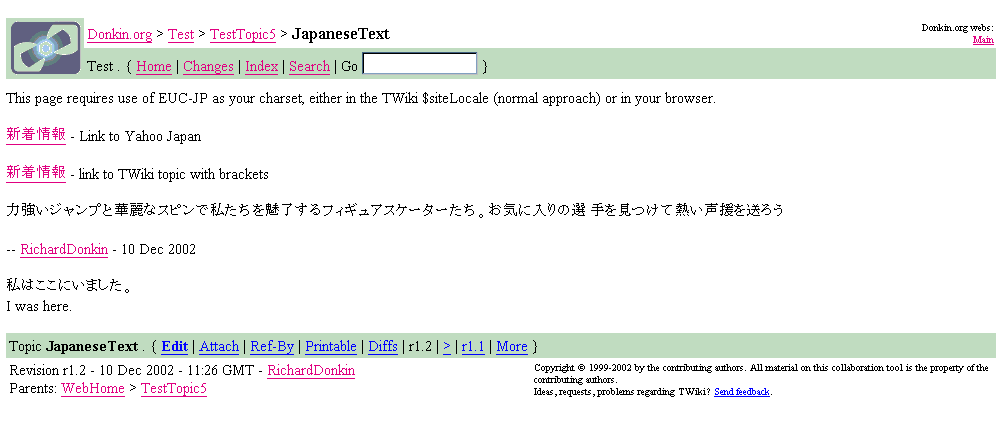 japanese-demo.gif