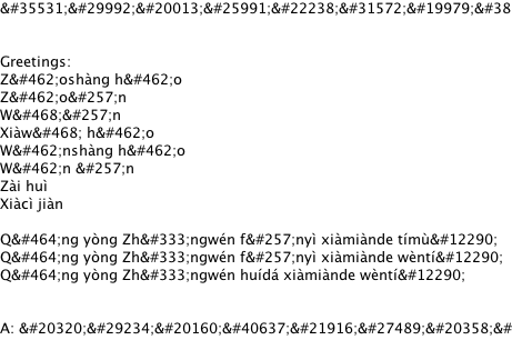 chineseediting.png